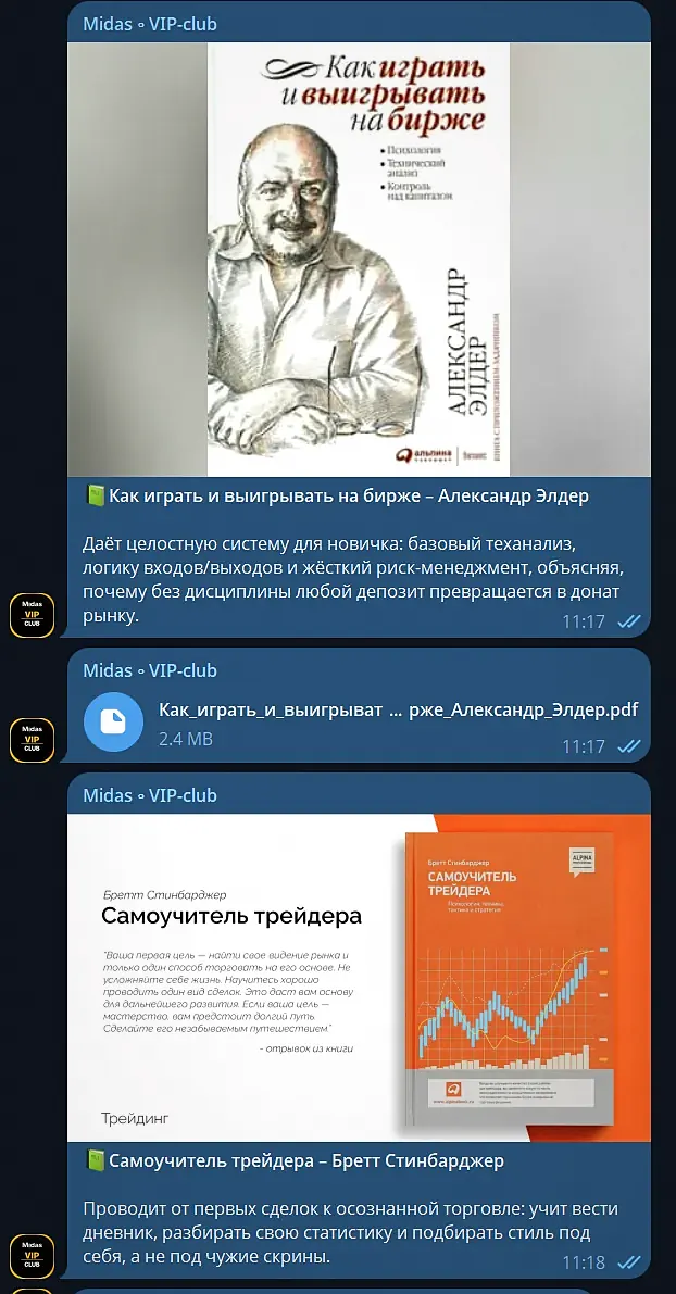 шпаргалки по теханализу в ветке материалов