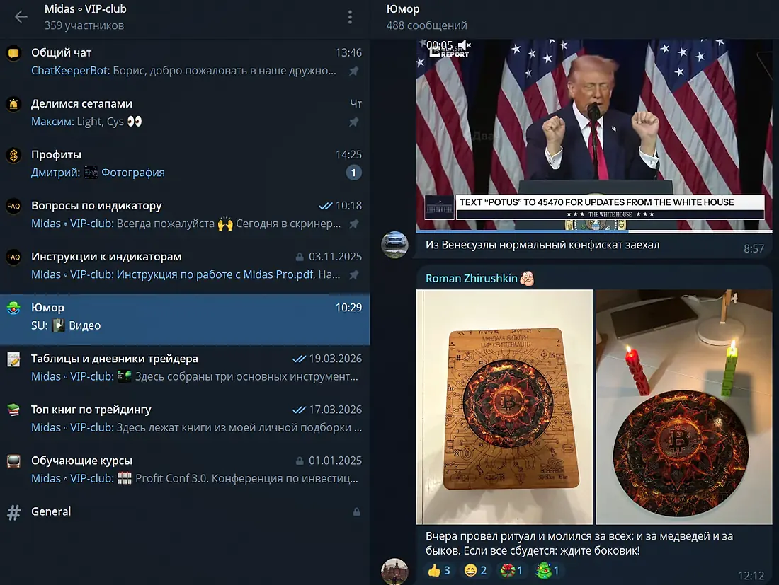 ветка юмора: мемы про рынок